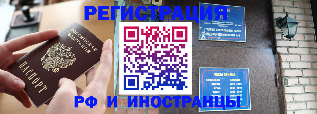 форма 3 в Сарове